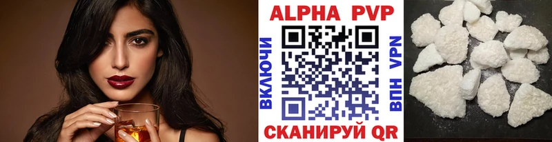 APVP мука  наркотики  Верхотурье 