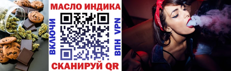 Еда ТГК конопля Верхотурье