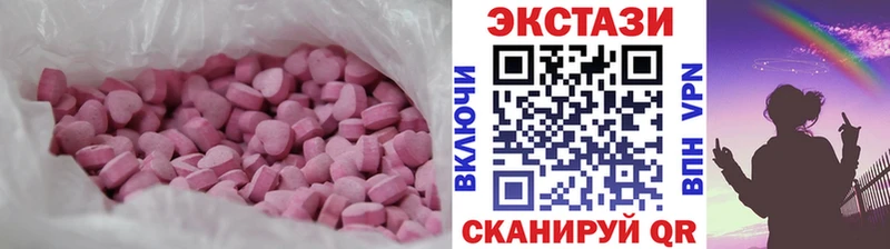 Ecstasy таблы  купить наркотик  kraken рабочий сайт  Верхотурье 