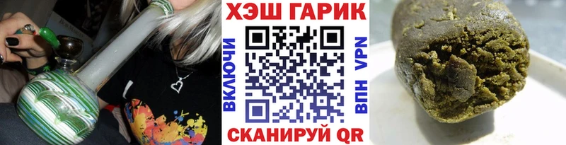 купить наркоту  Верхотурье  ГАШИШ VHQ 