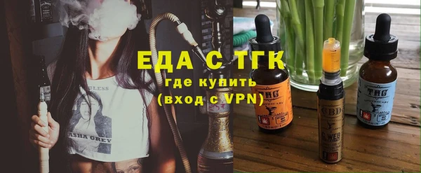 наркотики Бородино
