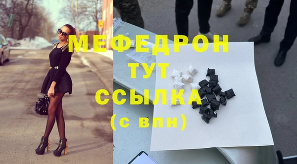 дистиллят марихуана Бугульма