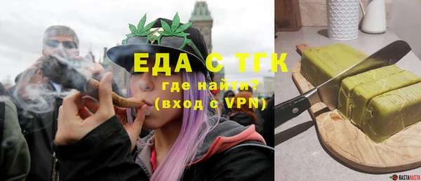 дистиллят марихуана Бугульма