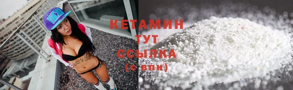 винт Бронницы
