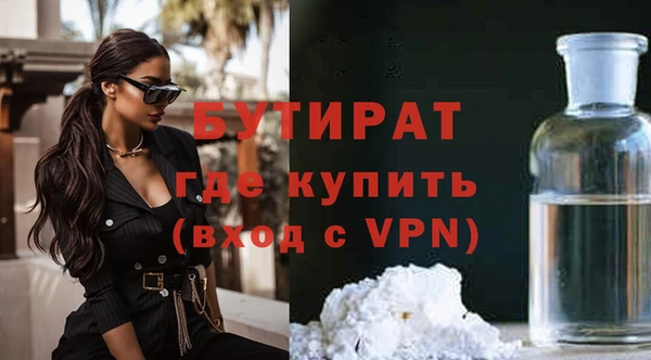 бутик Беломорск