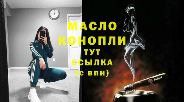 наркотики Бородино