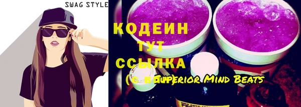 винт Бронницы