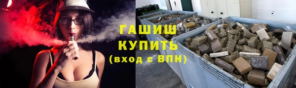 винт Бронницы
