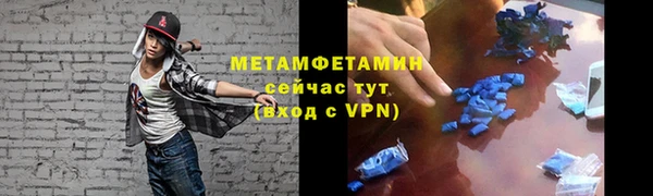 винт Бронницы