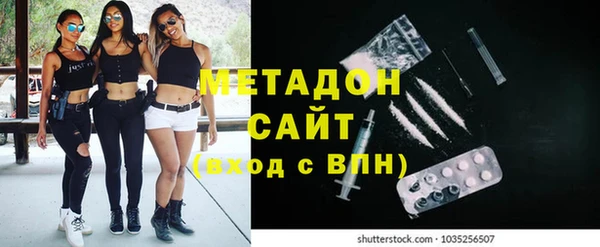 дистиллят марихуана Бугульма