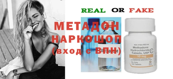 мет Беслан