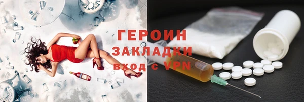 наркотики Бородино