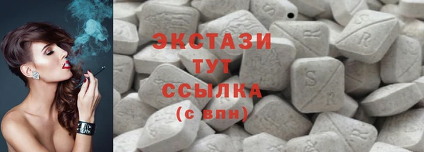 прущие грибы Бикин