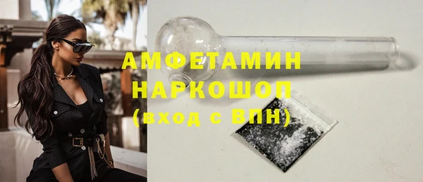 наркотики Бородино