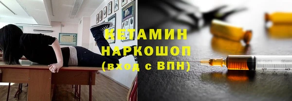 винт Бронницы