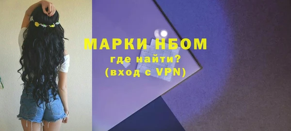 дистиллят марихуана Бугульма