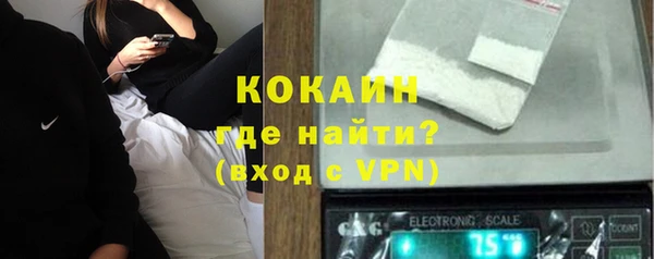 наркотики Бородино
