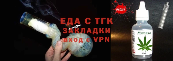 наркотики Бородино