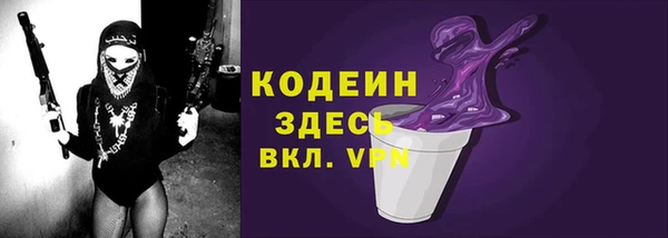 винт Бронницы