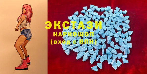 наркотики Бородино