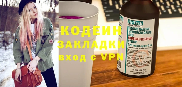 винт Бронницы