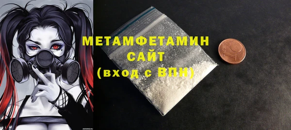 винт Бронницы