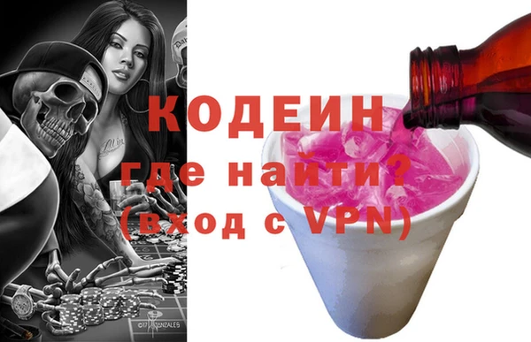винт Бронницы