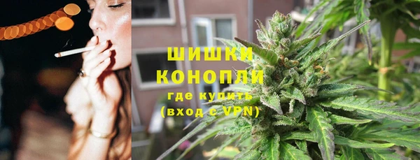 наркотики Бородино