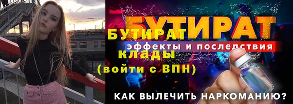 дистиллят марихуана Бугульма