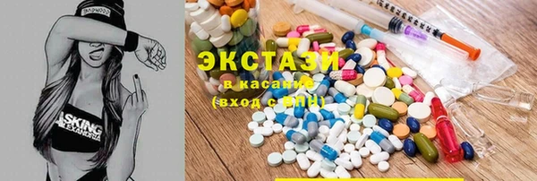 наркотики Бородино