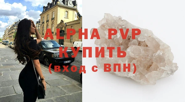 дистиллят марихуана Бугульма