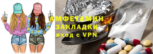 винт Бронницы