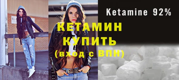 дистиллят марихуана Бугульма