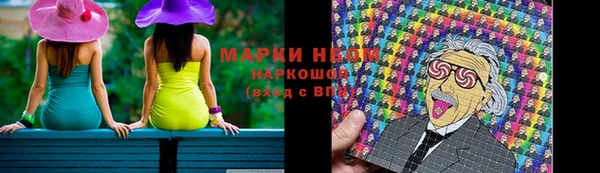 наркотики Бородино