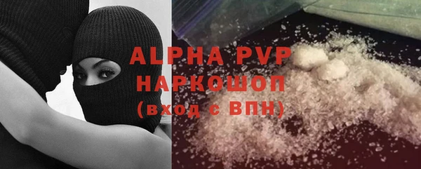 дистиллят марихуана Бугульма