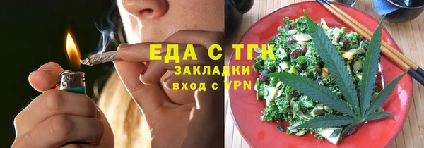 дистиллят марихуана Бугульма