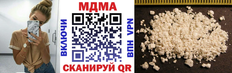 МДМА Molly  Верхотурье 