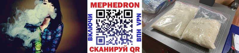 МЕФ мука  ОМГ ОМГ ССЫЛКА  Верхотурье 