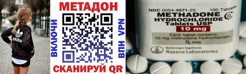 ссылка на мегу ТОР  Верхотурье  Метадон VHQ  магазин   